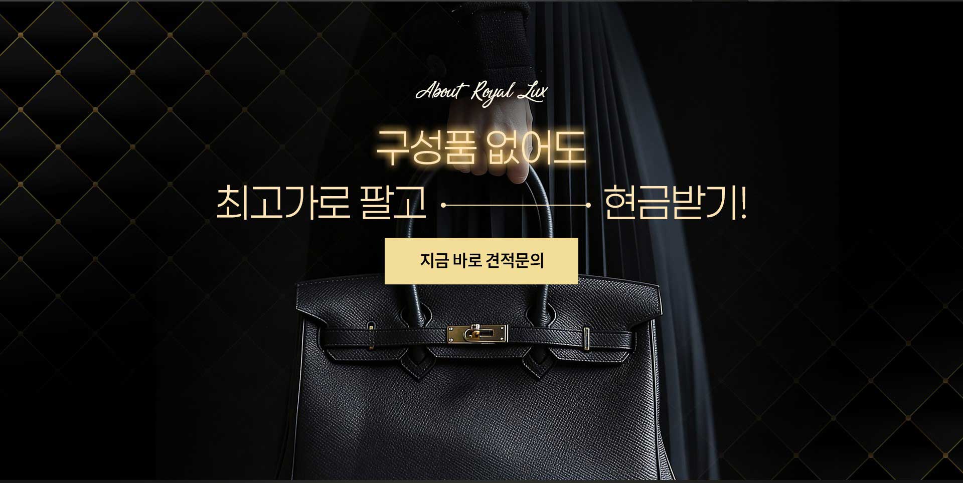 구성품 없어도 최고가로 팔고 현금받기!