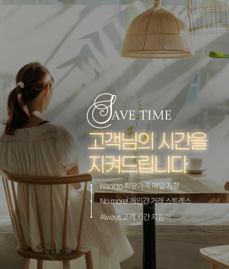 로얄럭스 슬라이드 3